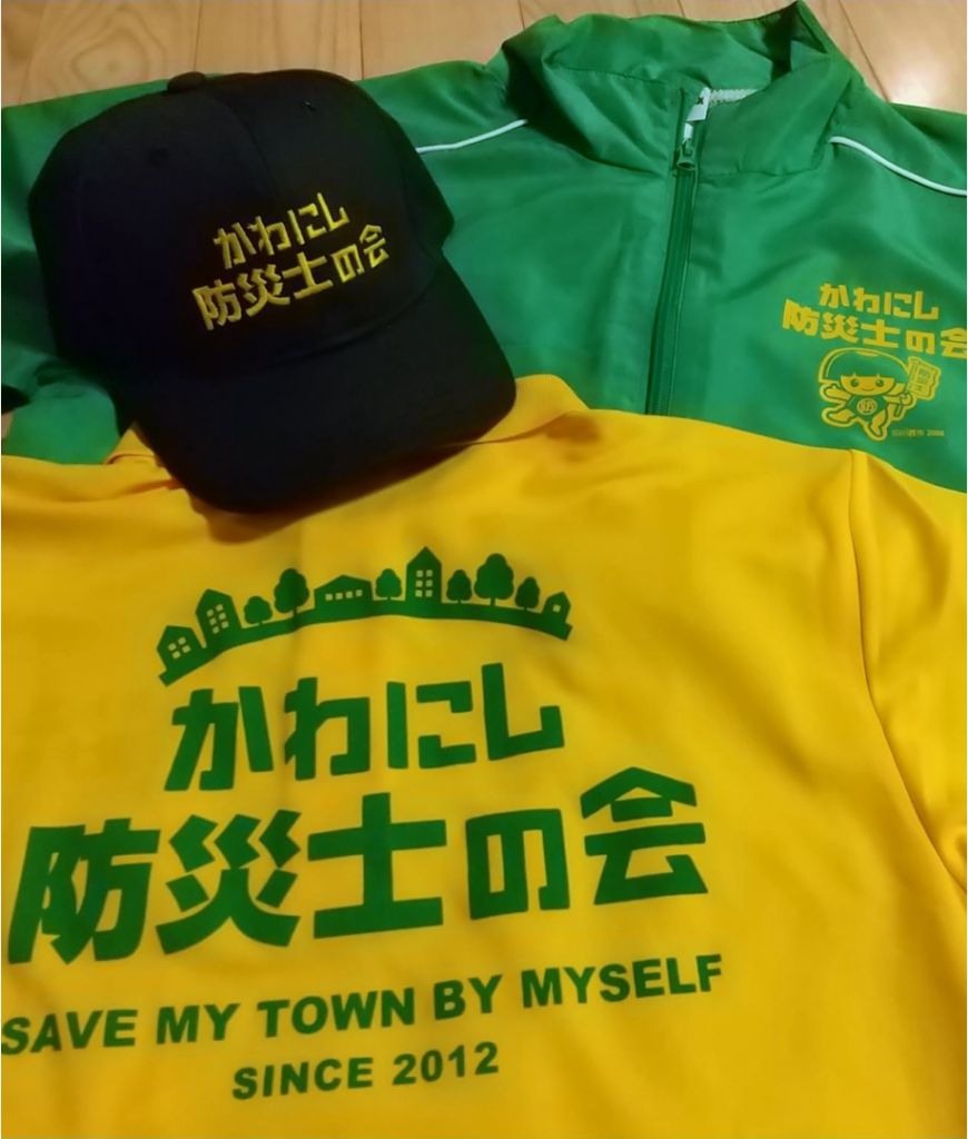 会員募集